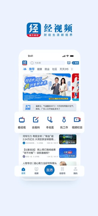 阿斯预测弗洛伦蒂诺的重磅引援：可能是奥利塞等三人中的一个